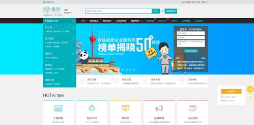 代理記賬管理的創新方向 痛客網引領行業變革